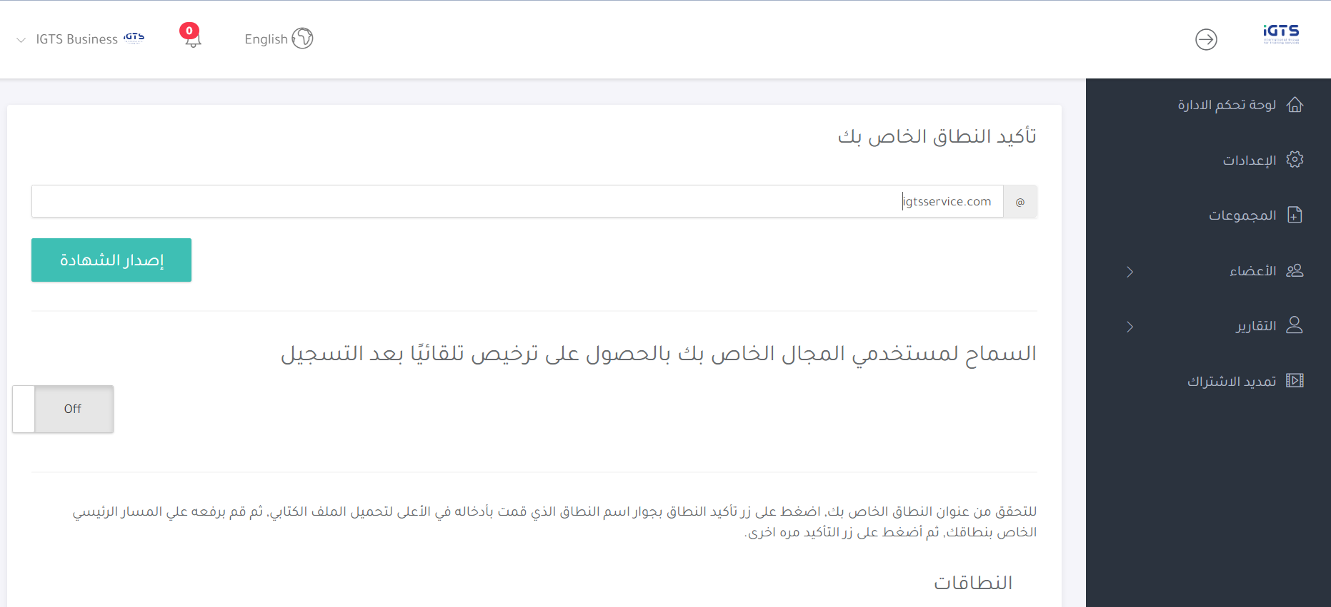 L&D لوحة إدارة لإدارة فرق
